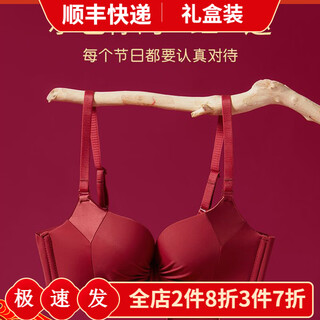 Maohuo thin year of the horse underwear without wires push-up small breasts wedding year of the year red bra set valentine's day gift for women red gift box 75b =34b
