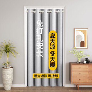 Musong door curtain no punching air conditioning partition curtain privacy bedroom wind blocking fitting room blocking cloth curtain toilet kitchen light gray thickened linen cloth suitable for door width 70-115cm curtain height 200cm