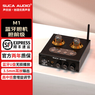 Suca audio voice actor m1 bile preamp voice actor bluetooth u disk fever tube preamplifier ear amp pre-effector small tube machine black