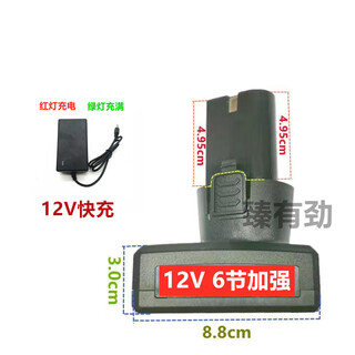 Quality-made 48tv/12v lawn mower, weeding machine, household rechargeable trimmer, large-capacity lithium battery charger 48tv/12v large-capacity lithium battery type b + fast charge charger