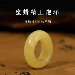 Dl 1998 fat donglai same style beeswax ring white flower running ring vajra star and moon bodhi accessories buddha beads and play clip ring hanging white flower honey running ring 12mm