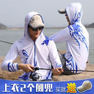 Liuyun bamboo charcoal summer fishing sun protection clothing ice silk fishing clothing fishing clothes men's fishing suit equipment cool ice silk flame blue top free hat l
