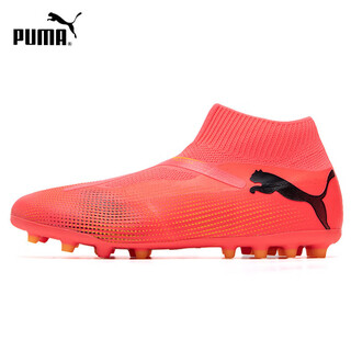 Puma men's football shoes future 7 match+ ll mg short spike low-top sports shoes 107712-03 42