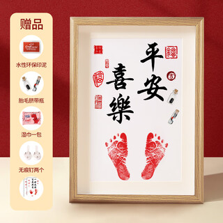 Mzxm baby hand and footprint umbilical cord and fetal hair collection box souvenir making ink pad hundred days lagoon baby full moon hand and footprint a4 peace and joy (free fetal hair and umbilical cord bottle)