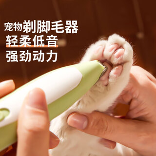 Zigman pet shaver cat and dog hair clipper electric hair clipper animal electric barber teddy whole body hair clipper supplies
