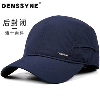 Desina rear sealing hat men's autumn and winter quick-drying hat running special breathable four-season baseball cap bald full sealing peaked cap