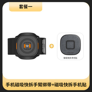 Vrig vrig claw mini magnetic quick-release arm strap mobile phone holder sports mobile phone arm bag running waterproof morning running fitness equipment for travel package 1 universal model magnetic strap + magnetic quick-release mobile phone sticker