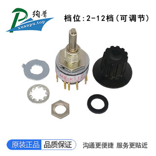 Mr-k112 mrk112-a nkk band switch hand wheel