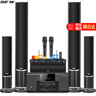 Sast a16 set home theater audio 5.1 set tv wall-mounted audio home karaoke speaker home ktv audio a16 set + dual microphones