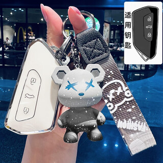 Cangsu is suitable for 2024 volkswagen tiguan lpro key cover, smart premium version, remote control case accessories, tiguan l pro smart model a, ivory white, bear hanging