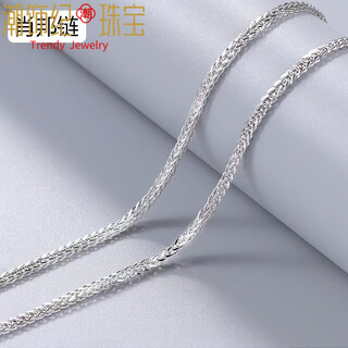Dl 1998 fat donglai same style 18k gold plain chain pt950 platinum necklace women's and men's chopard chain 18k rose gold gold extended white chopard chain 55 cm 2.8g