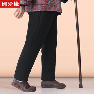 Na aiyuan mother's clothing velvet thickened pants winter middle-aged and elderly women's clothing for the elderly women's loose straight pants for outer wear elastic granny wear 60 70-year-old cotton pants to keep warm black thickened xl (recommended 85-105 jin jin equals 0.5 kg)