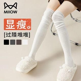 Mao ren confinement socks piled over the knee long socks for women loose mouth spring and autumn style pregnant women postpartum slim air-conditioned room thigh socks winter white - 1 pair in total, one size fits all