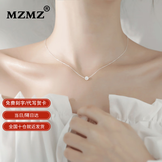 Mzmz transfer beads platinum necklace women's pt950 platinum clavicle chain lucky pendant birthday anniversary gift for girlfriend engraving/greeting card please take a photo of this