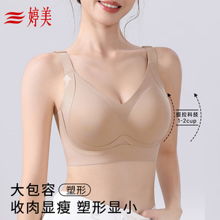 Tingmei seamless adjustable sports bra women's vest style pull-up anti-sagging big breast revealing small side breast bra
