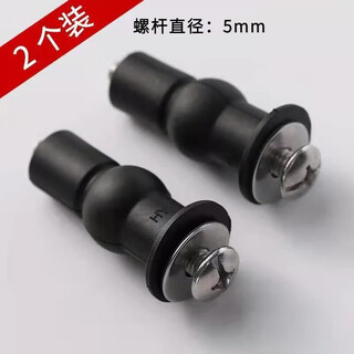 Shantou lincun toilet seat accessories, universal rubber expansion screws, toilet cover fixing nut accessories, universal style (2 pieces)