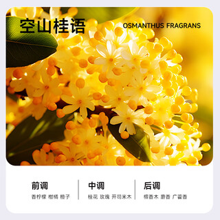 Connected to mijia app smart aroma diffuser automatic fragrance machine indoor home atomized bathroom fragrance perfume kongshan guiyu