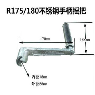Xile single-cylinder diesel engine crank r170/175/180/185/190/192 starting handle 6 hp 8 hp hand crank 175/180 bearing type crank