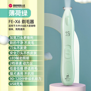Blackbird pet foot shaver cat hair clipper dog sole hair trimmer teddy puppet british short pet shaver mint green widened blade with lede light