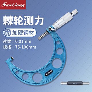 Three-quantity high-precision outer diameter micrometer 0-25mm internal diameter micrometer spiral micrometer 0-300mm jdb05 scale 75-100mm