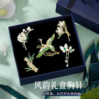 Ancient brooch, high-end women's exquisite niche corsage gift box, light luxury and elegant pin, silk scarf buckle, birthday gift for women, practical national trend style week brooch, exquisite gift box
