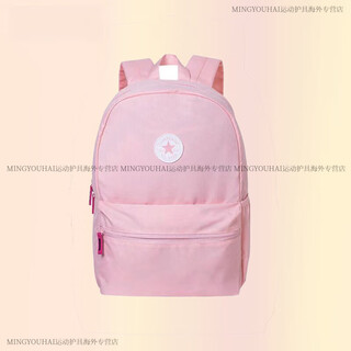 Converse 2023 new men's and women's large capacity backpack cv2213004ps-002 pink