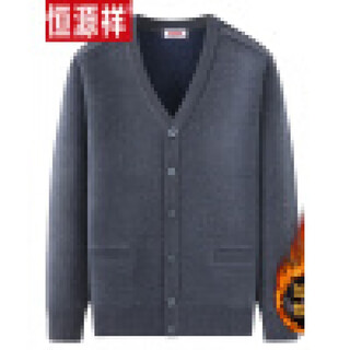 Hengyuanxiang high-end men's woolen sweater for middle-aged and elderly people in autumn and winter plus velvet and thickened daddy solid color knitted cardigan sweater medium gray 2332 xl 175125-140jin jin equals 0.5 kg