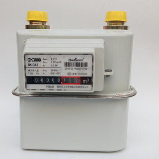 Huili de clayo sino-german joint venture qk3000 bk-g2.5/g4 diaphragm gas meter natural gas meter gas meter bk-g2.5 left entry (excluding connector)