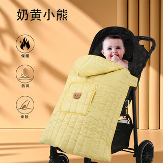 Quan shaojing baby cloak cloak stroller multi-purpose baby carrier cloak cloak stroller cover blanket stroller windproof quilt waist stool yellow bear velvet thickened cloak cloak 80cm