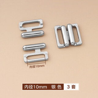 Ji yafu underwear front buckle metal bra front buckle front row buckle bra button swimsuit button bra button accessories inner diameter 10mm silver 3 sets