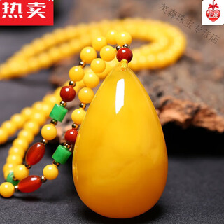 Snqp amber beeswax pendant raw stone natural baltic chicken oil yellow men's and women's blood amber sweater chain water drop necklace picture