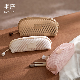 Eachy makeup brush storage bag 2024 new portable cosmetic bag small brush bag lipstick brush sundries washing bag wood peach powder-s can store 12-14 brushes