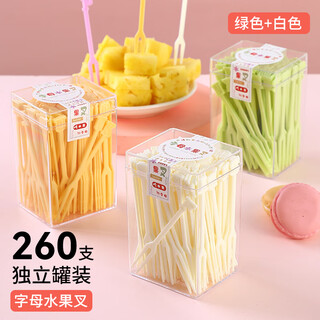 Home katei story japanese disposable fruit fork set fruit pick children's food grade plastic double fork eating cake dessert small fork