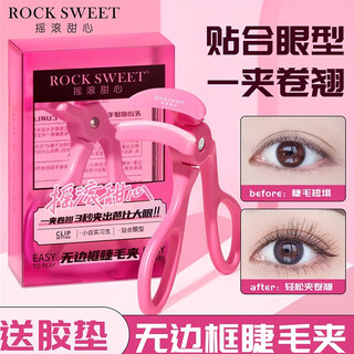 Rock sweetheart rock sweet eyelash curler, one-second styling and long-lasting, portable rubber pad clip that does not damage eyelashes and curls naturally as a gift, wide-angle model 1 piece