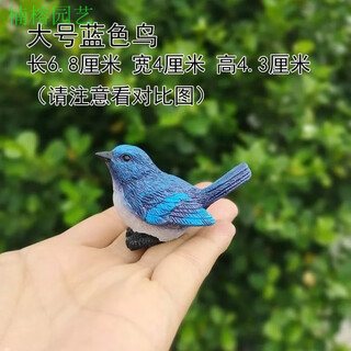 Phoebe gardening micro-landscape ornaments bird resin crafts cute simulation bird's nest gardening bonsai decorative bird eggs large blue bird