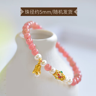 Mu qian red pattern stone bracelet for women argentina ice seed east china sea crystal rose quartz loose beads lily of the valley pendant small pearl bracelet bead diameter approximately 5mm