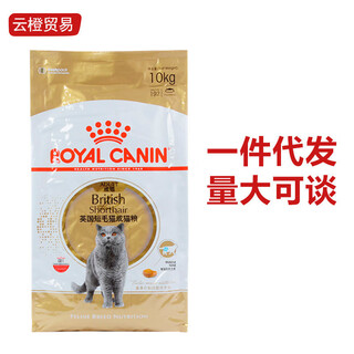 Royal daddy royal cat main food british shorthair adult cat food bs34 british shorthair cat food 2kg 10k 2kg