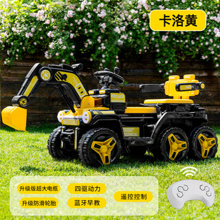 Work baby children's electric excavator can sit on adult and baby remote control excavator for boys and girls, gift toy engineering vehicle, remote control yellow, soft wheel, four-wheel drive 12v12
