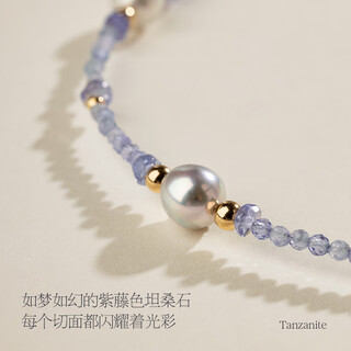 Yuanzu hera 18k gold akoya seawater baroque special-shaped pearl tanzanite starry necklace for girlfriend 6-