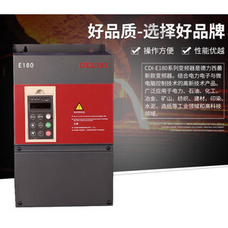 Frequency converter cdi-e180g015/p018.5t4bl heavy-duty fan water pump type 15kw18.5 18.5kw heavy-duty