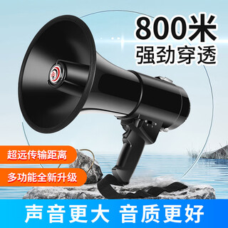 Thunder king cr-75 megaphone bluetooth usb card black king kong handheld amplifier charging and recording high-power outdoor portable tweeter official standard + 2000 mah lithium battery