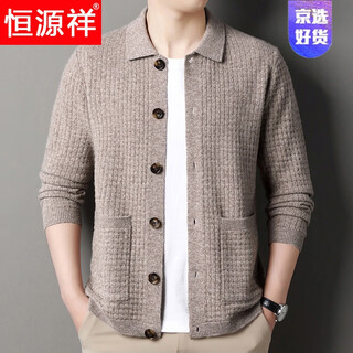 Hengyuanxiang high-end new autumn and winter cashmere sweater men's all-wool cardigan lapel sweater men's jacket thickened daddy outfit huami camel 165/m recommended weight 100-120 jin jin equals 0.5 kg