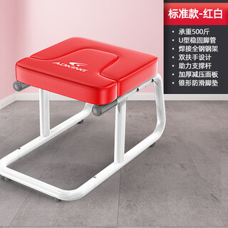 He jian gong inversion artifact home inversion stool hanging artifact inversion chair upside down yoga aid fitness equipment stretcher standard model - red upgraded u-shaped stable legs +