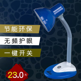 Huaxiong led eye protection desk lamp, creative classic metal screw energy-saving lamp, bedroom bedside dormitory learning and reading 125 blue (no bulb) button switch