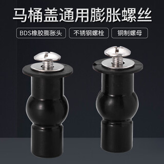 Youchili toilet cover expansion bolt old-fashioned toilet cover accessories fixed screw buckle toilet top rubber bucket cover toilet cover expansion screw pair