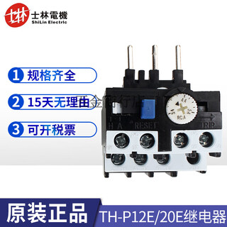 士林热过载继电器热保护711A58A913A60ETH TH-P12E 6点5A5-8A