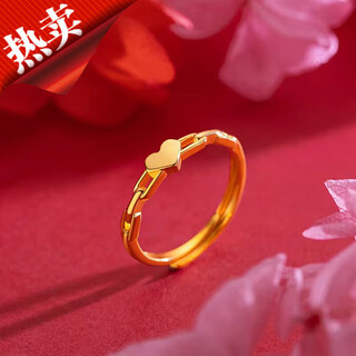 Duchen 18k gold ring women's new 18k gold love chain terms 3d hard gold opening adjustable 999 gold element gold finger