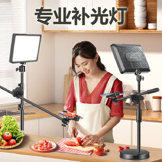 Dipur live broadcast fill light tablet shooting lamp product photo lamp anchor dedicated live broadcast room food lamp beauty shooting short video desktop jewelry desktop lighting usb interface