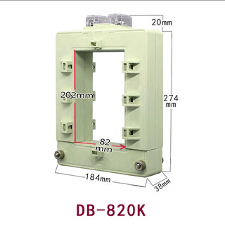 Current transformer open type opening type square hole copper bar aluminum bar dp/db46/58/bhk-0.66 202*82mm white model 400/5a x 0.2