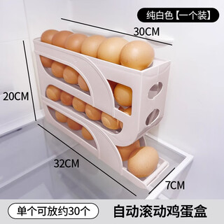 Senkaron egg storage box kitchen automatic egg roller refrigerator side door special egg rack holder fresh box organizing artifact 1-cream white can hold approximately 28 eggs